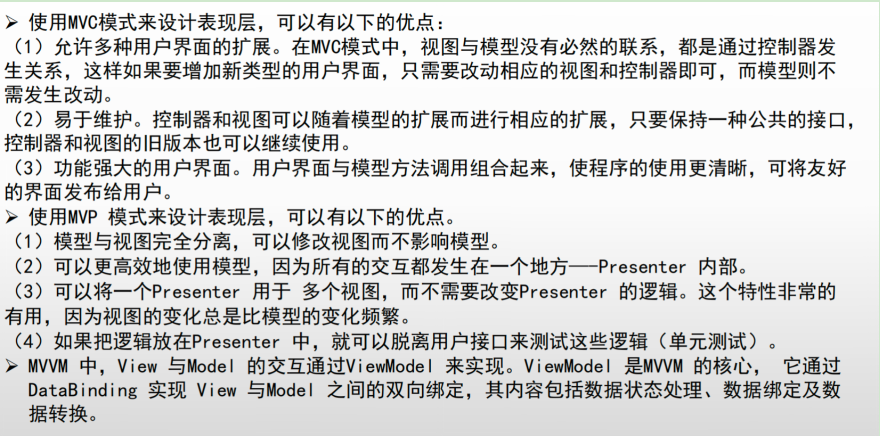 QQ_1769042904102.png