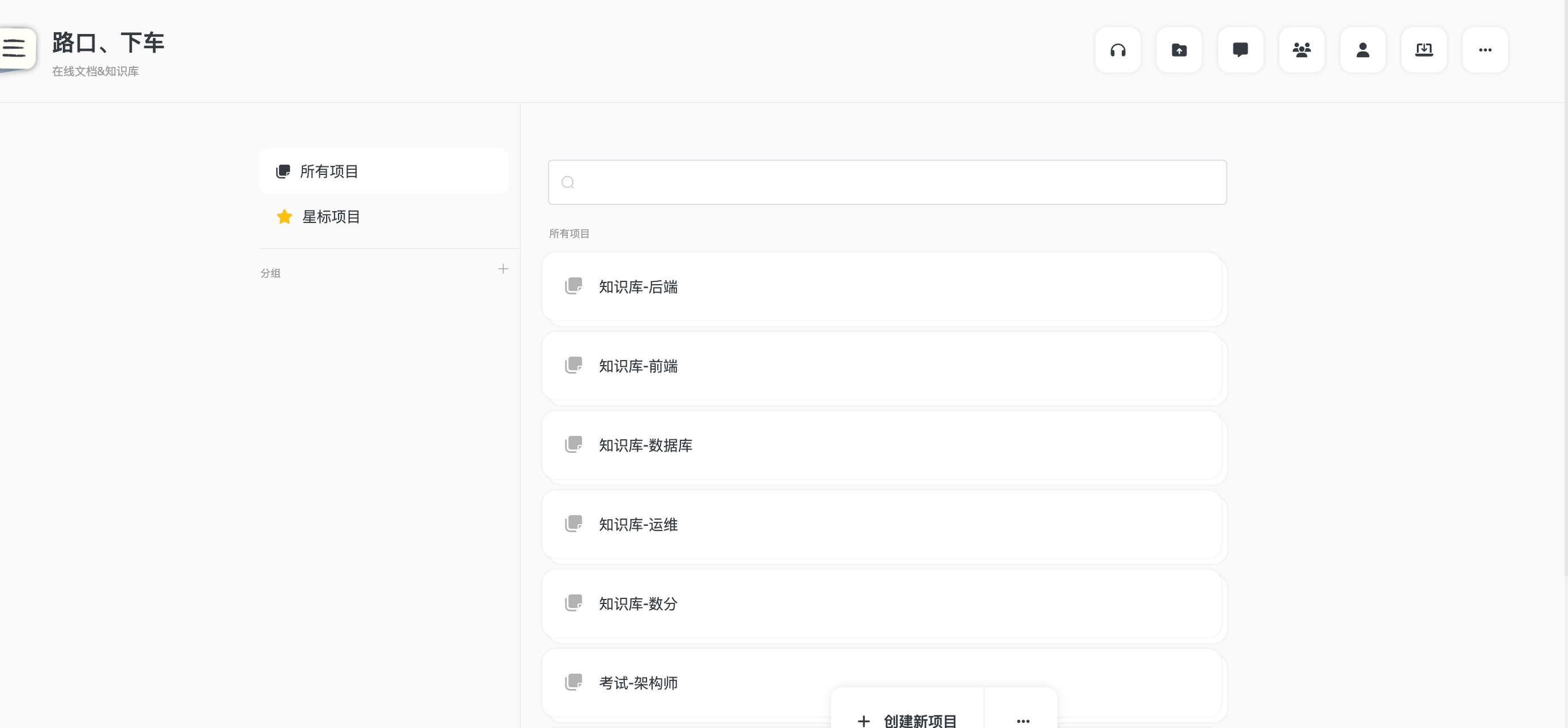 centos7.9安装博客showdoc